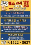 브로짐