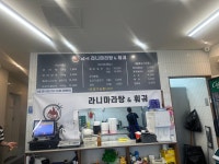 라태산마라탕 함양점