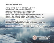 대왕코다리실록 서현본점