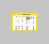 또또꼬마김밥