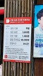 신화유료주차장