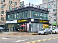 오이도카클리닉