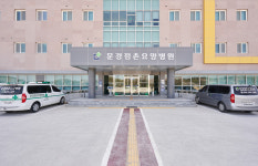 문경점촌요양병원