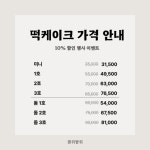 콩쥐팥쥐