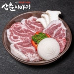 삼춘이야기