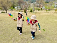 색동유치원