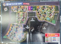 플러스공인중개사사무소