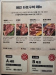 소양식탁 호평점