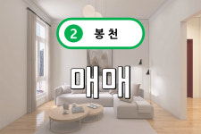 무지개부동산공인중개사사무소