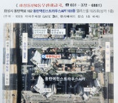 화성동탄6동우편취급국