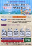 부발사랑재가복지센터 시설 사진