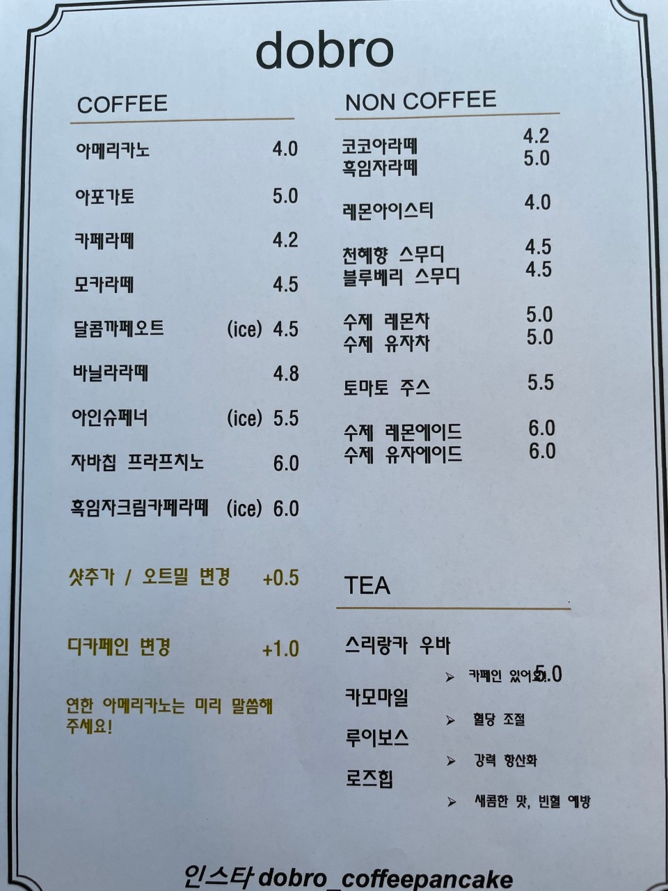 도브로(dobro) 이미지