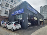 성민운수