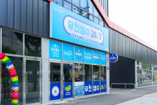 무인생수247 태전점