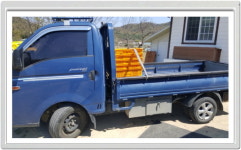 산대용달화물