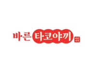 바른타코야끼 가양역점