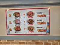 자매양꼬치 장한평역점