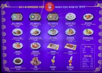 콘타이 나인몰점