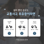 다다함 한방내과 한의원