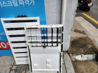 에어컨청소 남양주홈케어