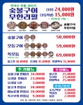 오리박사