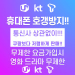 성남통신