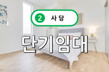 무지개부동산공인중개사사무소