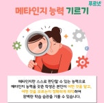 푸르넷공부방 영등비사벌아파트점