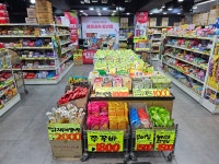 세계과자할인점