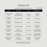전문생활연구소