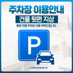 신천메트로정형외과의원 시흥