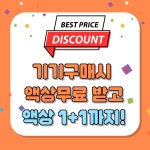 전자담배프라자
