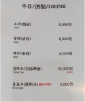 팔당반점 여의도BNK직영점