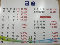 아들집