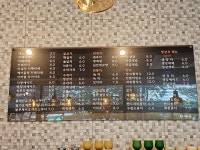 차마루