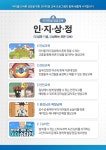 용인대마루한태권도