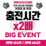 오엑스피시방 자양동점