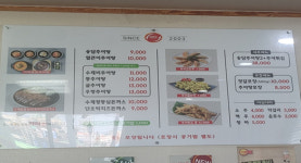 송담추어탕 천안 백석점