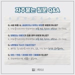 미라클스터디카페 낙성대역센터