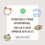편편집 청주미평점