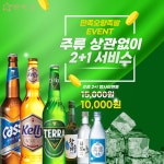 만족오향족발 과천갈현점