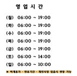 베스트종합철물건재