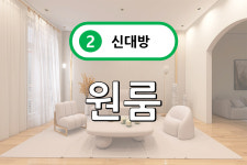 무지개부동산공인중개사사무소