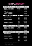 미라즈뷰티 평택점