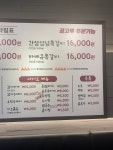 부라보쪽갈비 선릉점