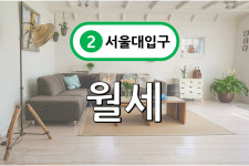 무지개부동산공인중개사사무소