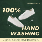 현대명품세탁소