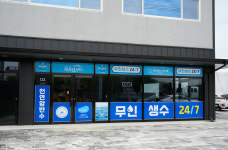 무인생수247 성주점