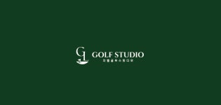 지엘골프스튜디오