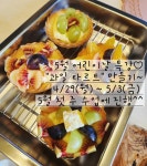 놀작마이아트 삼산아트센터미술교습소